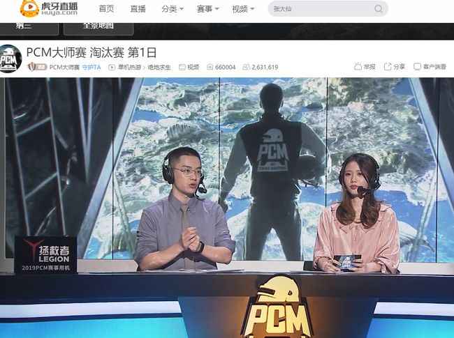 援取得突破